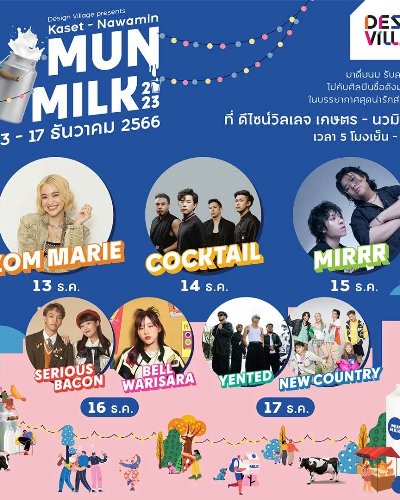 Kaset-Nawamin MUN MILK 2023 Zipevent