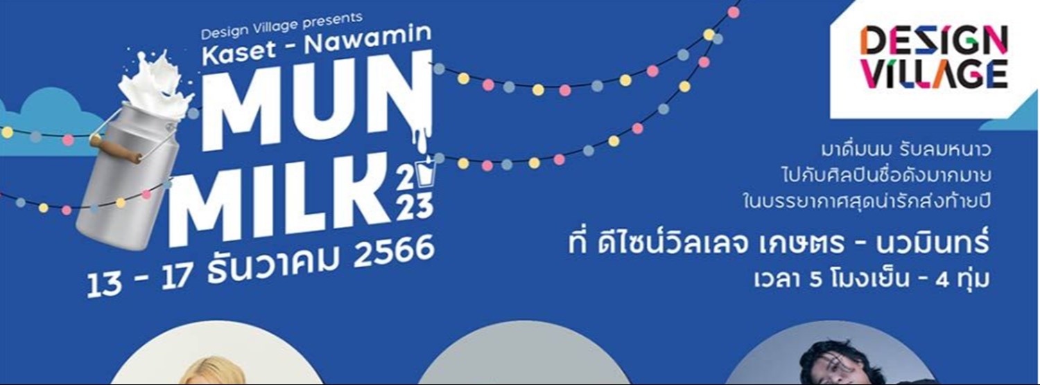 Kaset-Nawamin MUN MILK 2023 Zipevent