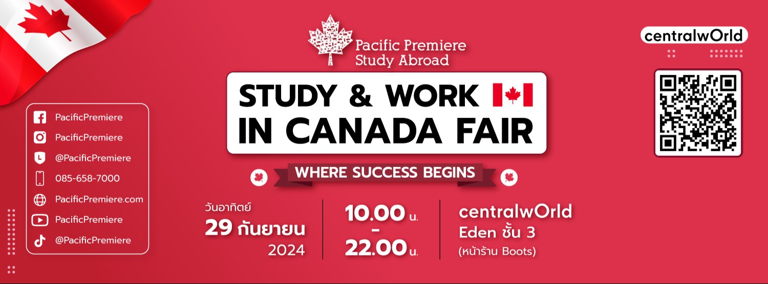 Pacific Premiere Study Canada Zipevent