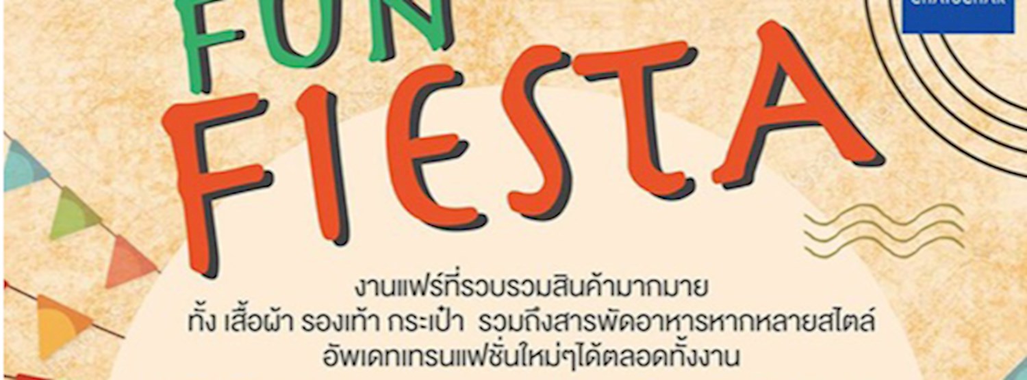 Fun Fiesta Market Zipevent