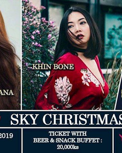 SKY Christmas Zipevent