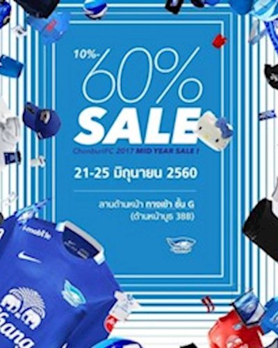 Chonburi FC 2017 Mid Year Sale Zipevent