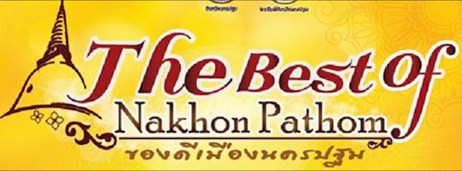 The Best of Nakhon Pathom ของดีเมืองนครปฐม Zipevent