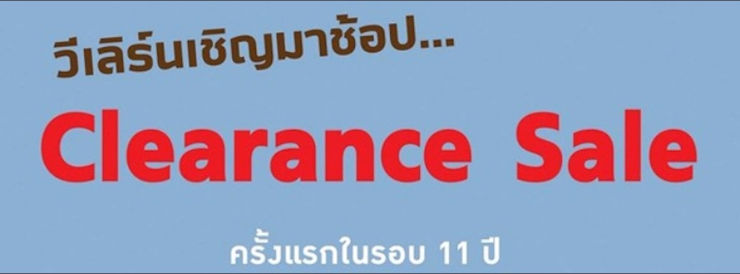 Welearn Clearance Sale Zipevent