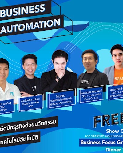 Business Automation - Chiang Mai Tour Zipevent