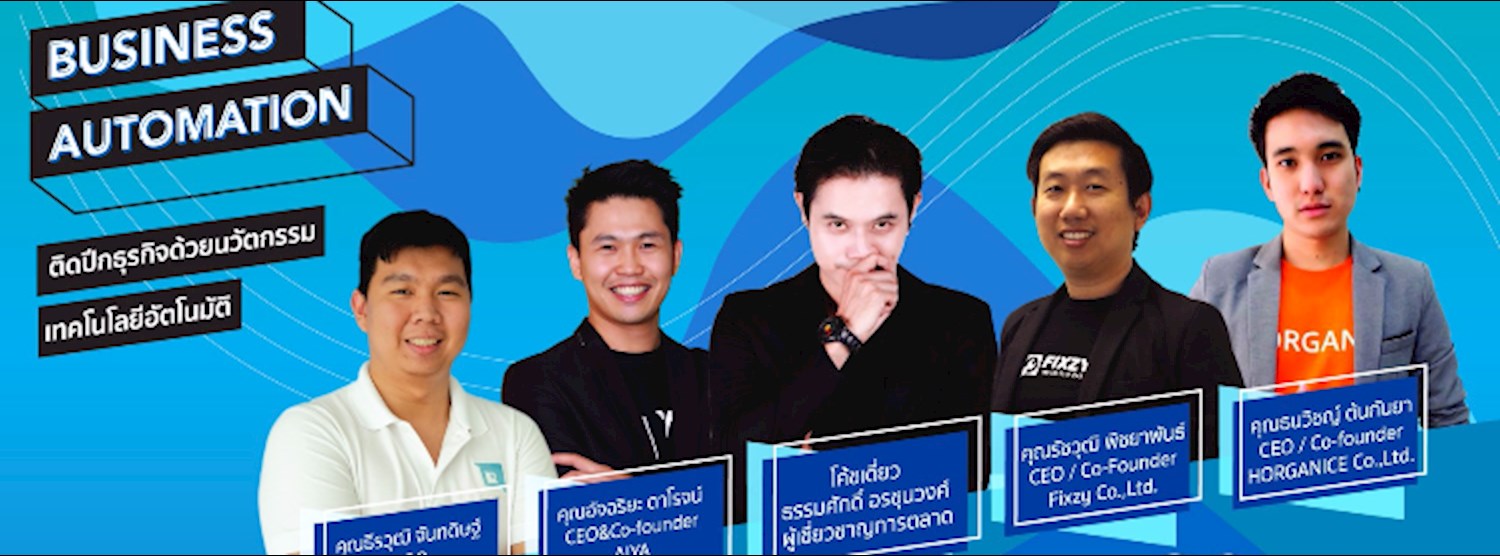 Business Automation - Chiang Mai Tour Zipevent