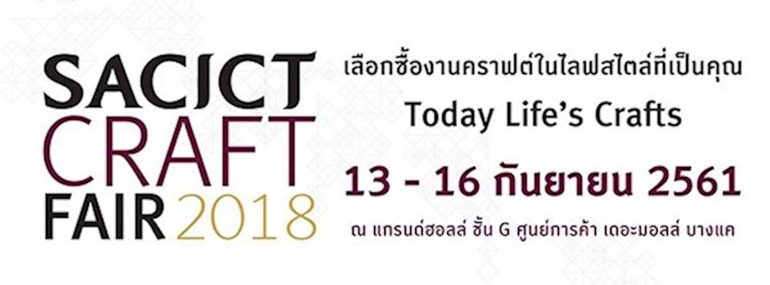 Sacict Craft Fair 2018 Zipevent