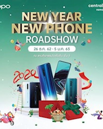 OPPO NEW YEAR NEW PHONE “ROADSHOW” Zipevent
