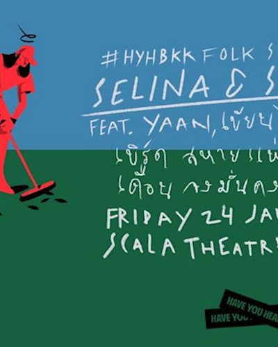 HAVE YOU HEARD? Folk Series Vol. 2 - Selina & Sirinya Zipevent