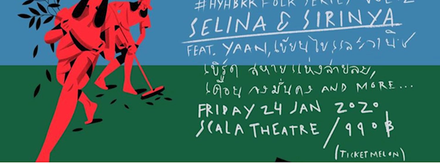 HAVE YOU HEARD? Folk Series Vol. 2 - Selina & Sirinya Zipevent