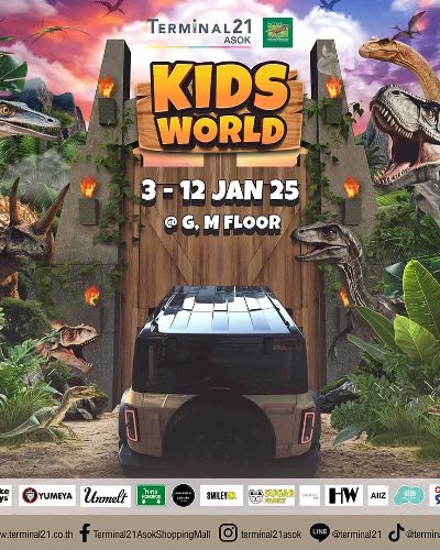 Kids World @Terminal21 Asok Zipevent