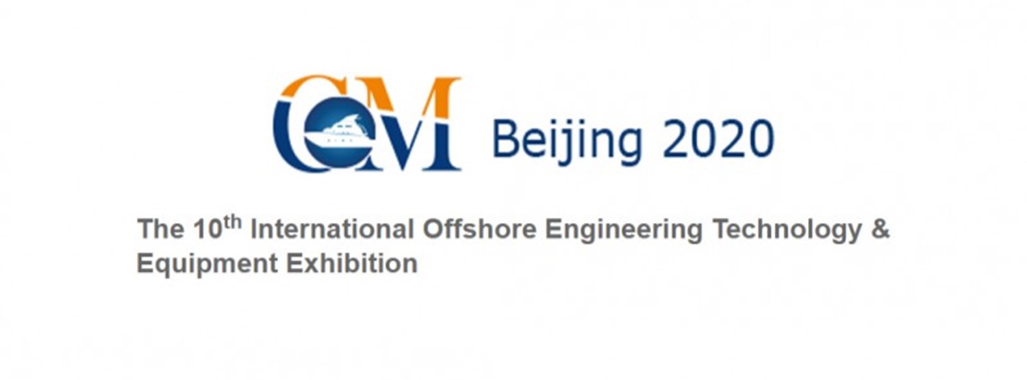 The 10th International Offshore Engineering Technology & Equipment Exhibition Zipevent
