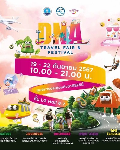 DNA Travel Fair & Festival Zipevent