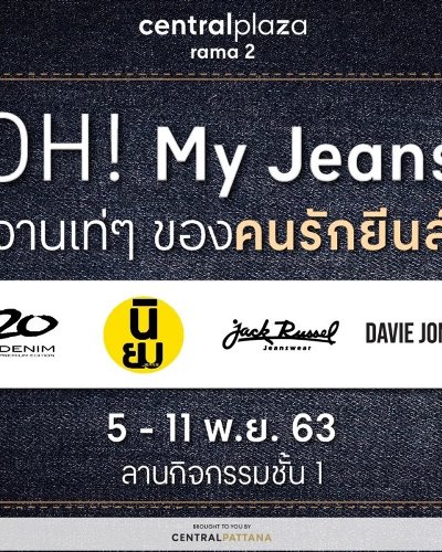Oh My Jeans Zipevent
