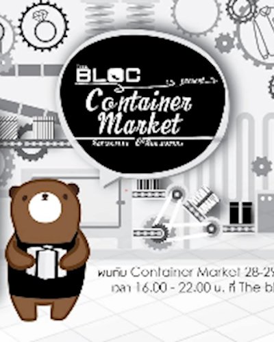 THE BLOC presents CONTAINER MARKET NOV 2015 Zipevent