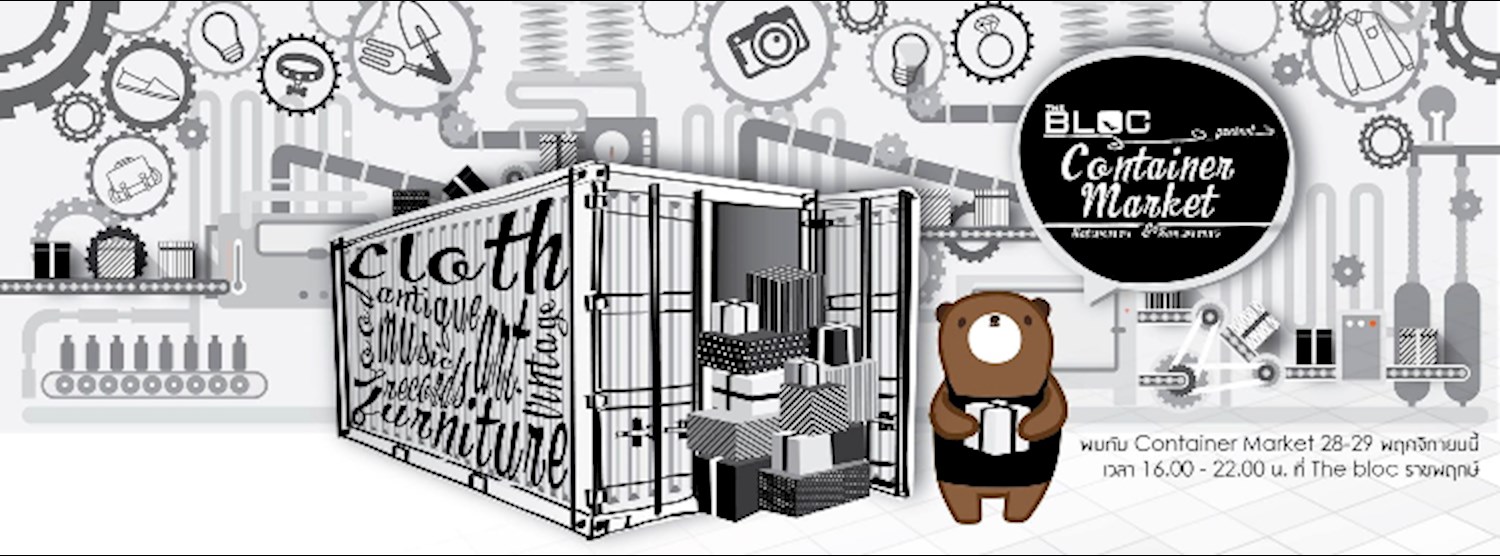 THE BLOC presents CONTAINER MARKET NOV 2015 Zipevent