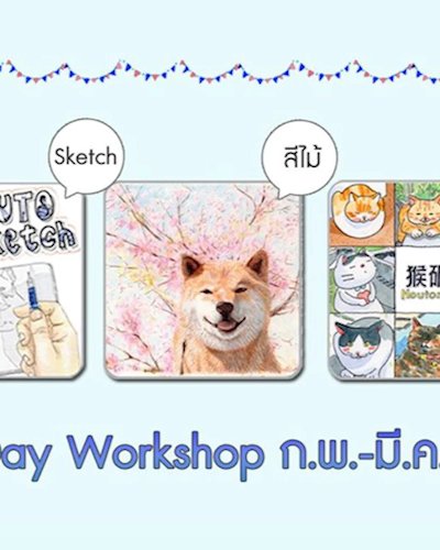 one day workshop Zipevent