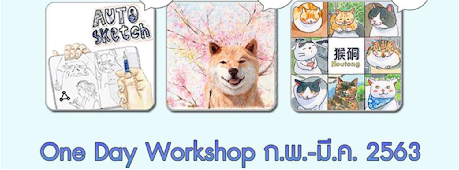 one day workshop Zipevent