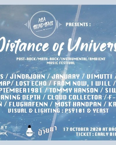 ASiA Sound Space : Distance of Universe Zipevent