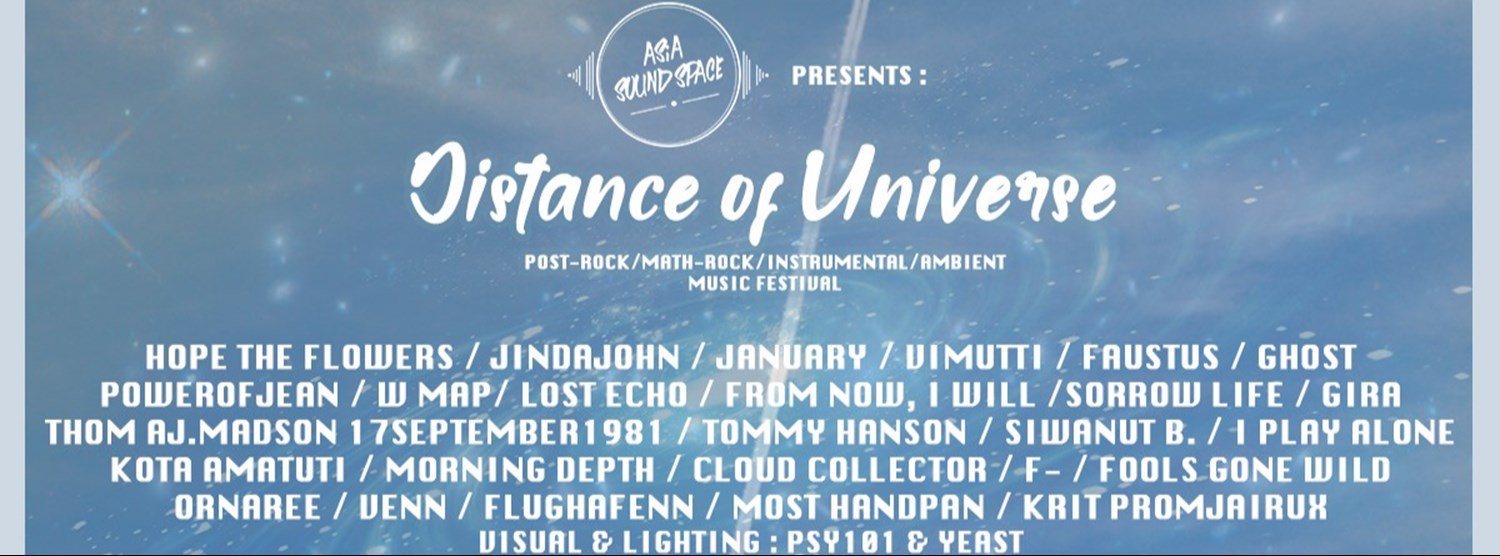 ASiA Sound Space : Distance of Universe Zipevent