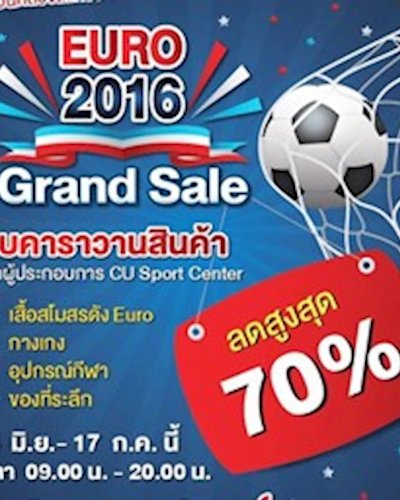 Euro 2016 Grand Sale Zipevent