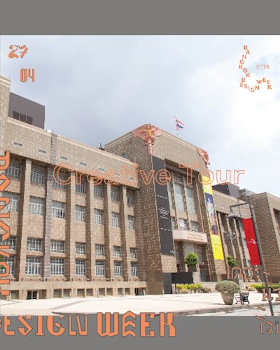Architecture Tour โดย TCDC  Zipevent
