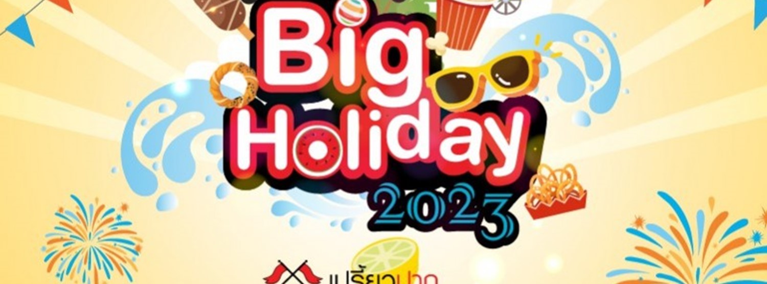 AMAZING Big Holiday 2023 x เปรี้ยวปาก @SiamAMAZINGPark Zipevent