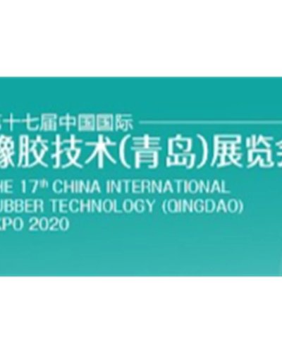 China International Rubber Technology (Qingdao) Exhibition Zipevent