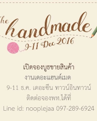 Hand Made @The Scene Town in Town Zipevent