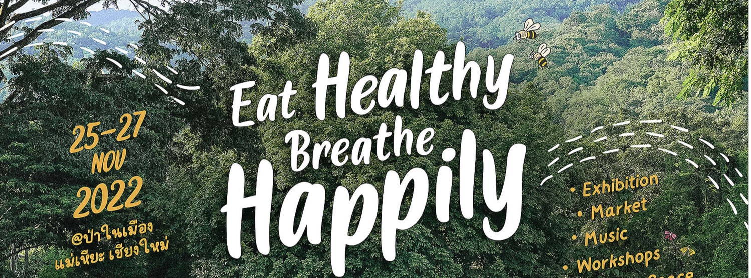 เทศกาลเพื่อลมหายใจเชียงใหม่ครั้งที่ 2 Zipevent