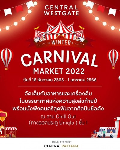 Winter Canival Market 2022 Zipevent