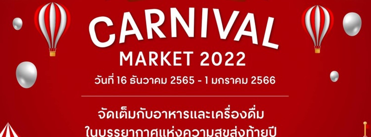 Winter Canival Market 2022 Zipevent