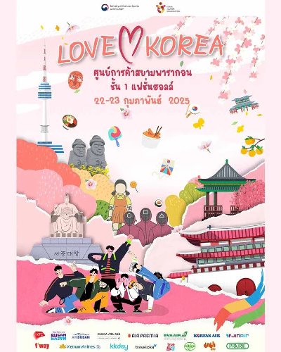 Love Korea 2025 Zipevent