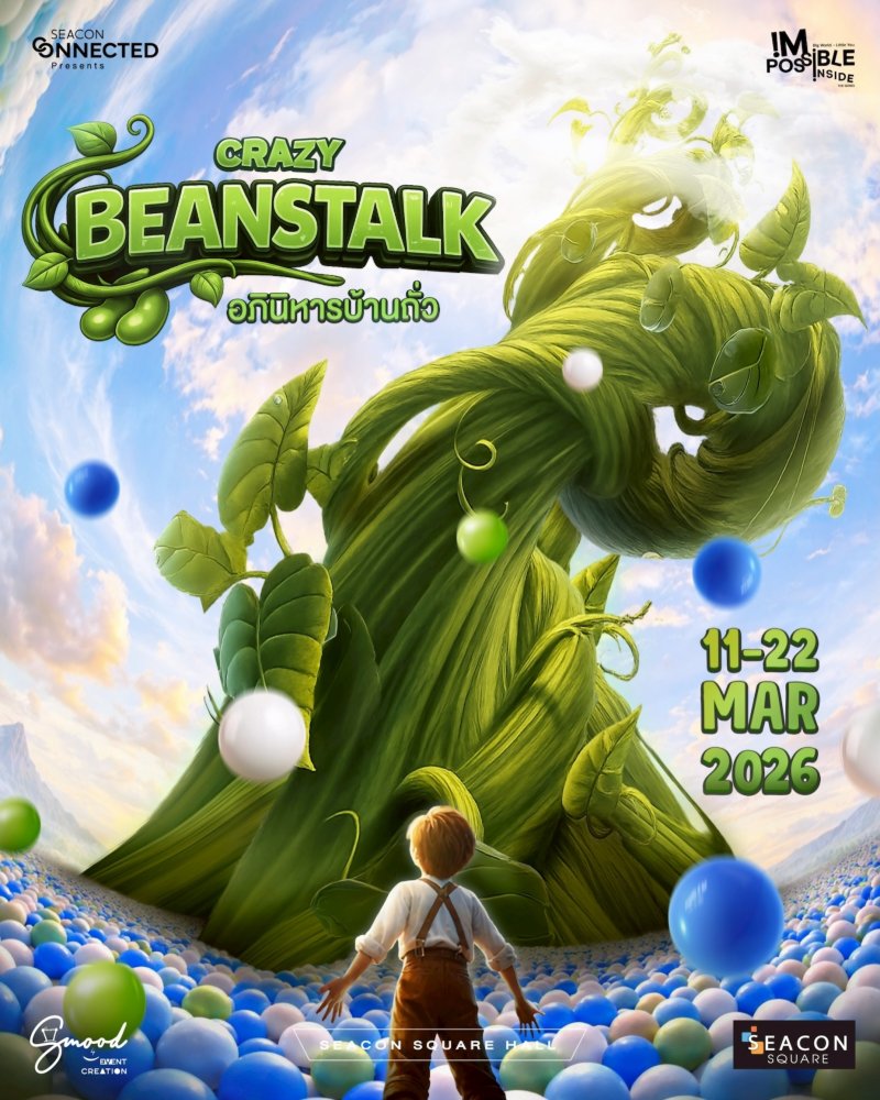 CRAZY BEANSTALK อภินิหารบ้านถั่ว Zipevent