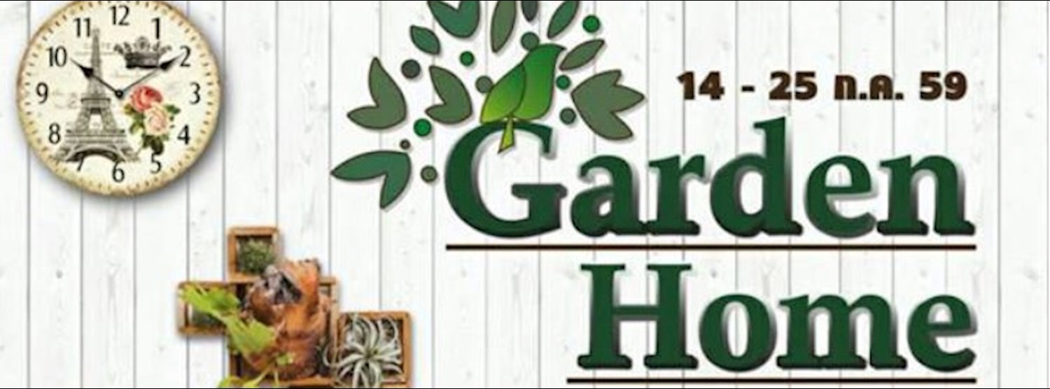 Garden Home Zipevent