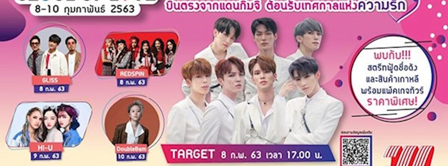 THE MALL SEOUL OF LOVE Zipevent