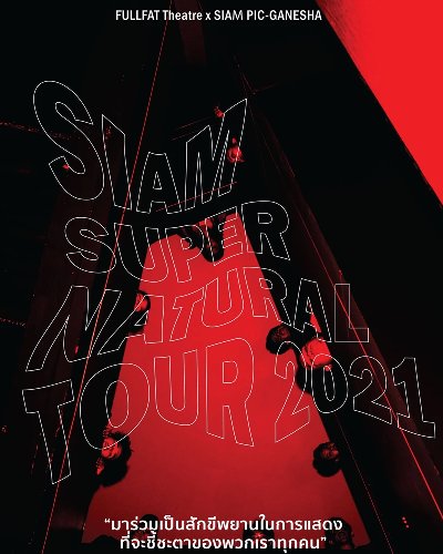 Siam Supernatural Tour 2021 - A site specific performance by FULLFAT Theatre Zipevent