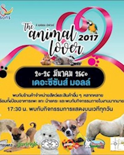 The Animal Lover 2017 Zipevent