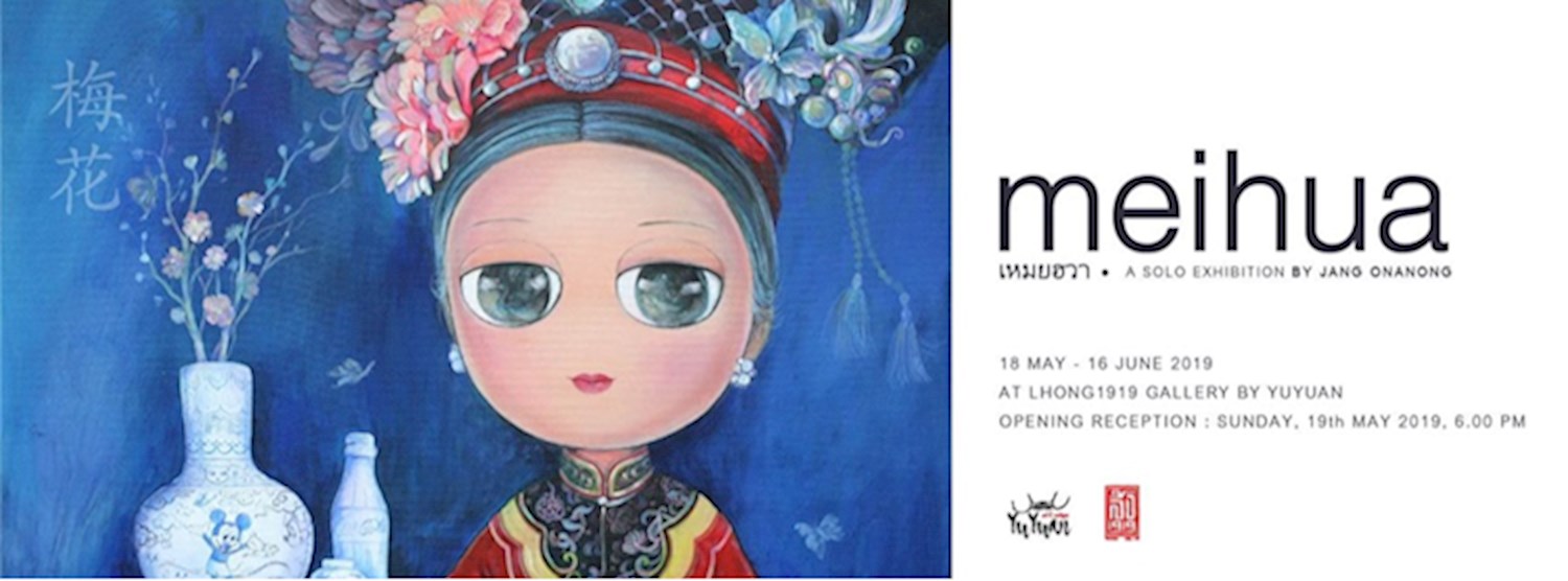 Meihua : SOLO Exhibition by JANG Onanong Zipevent