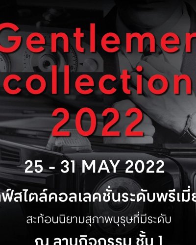 EastVille Gentlemen Collection 2022 Zipevent