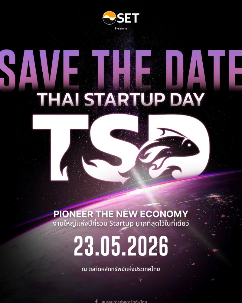 Thai Startup Day 2026 Zipevent