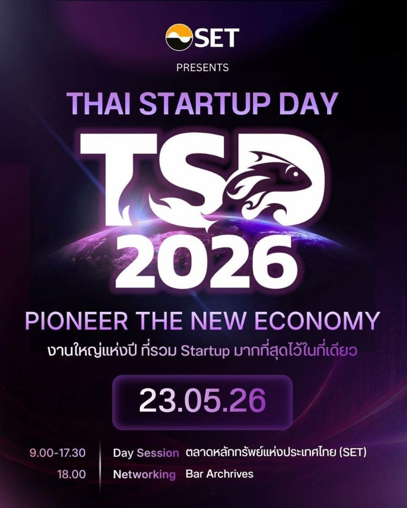 Thai Startup Day 2026 Zipevent