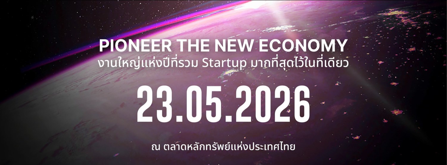Thai Startup Day 2026 Zipevent