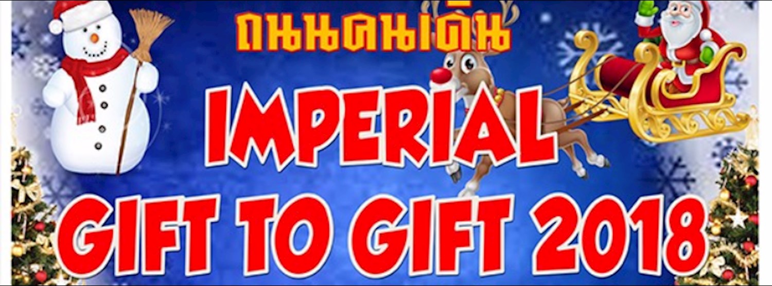 ถนนคนเดิน Imperial Gift to Gift 2018 Zipevent