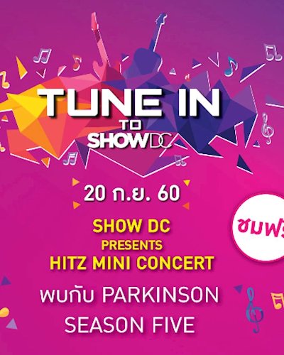 SHOW DC Presents HitZ Mini Concert - The Parkinson & Season 5 Zipevent