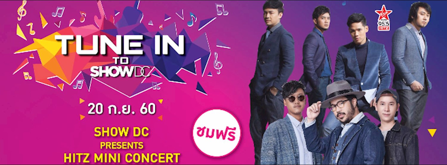 SHOW DC Presents HitZ Mini Concert - The Parkinson & Season 5 Zipevent