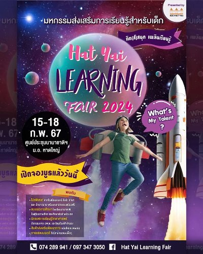 Hat Yai Learning Fair 2024 Zipevent