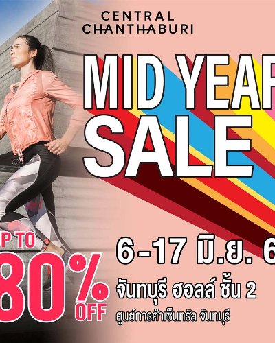 EXPORT MID YEAR SALE Zipevent