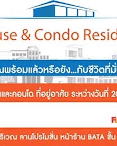 House&Condo Residence @Fashion island Zipevent
