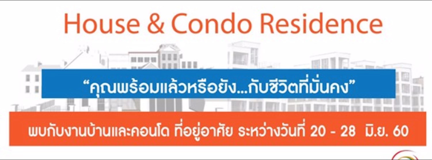 House&Condo Residence @Fashion island Zipevent
